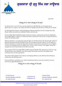 SGSS Letter jind kaur