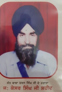 Kesar Singh